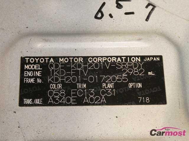 2015 Toyota Hiace Van 04537060 Sub18