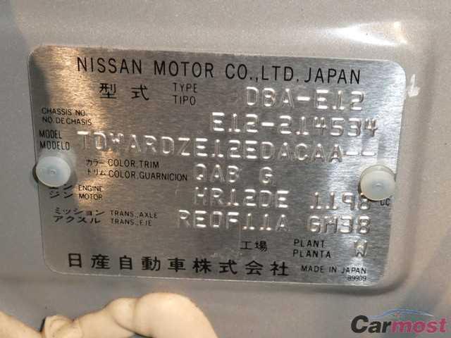 2014 Nissan Note CN 04658100 Sub17