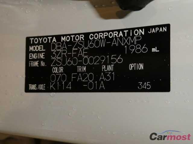 2014 Toyota Harrier 04660830 Sub16
