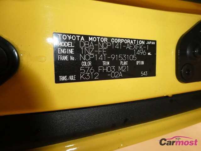 2015 Toyota Porte 04661267 Sub18