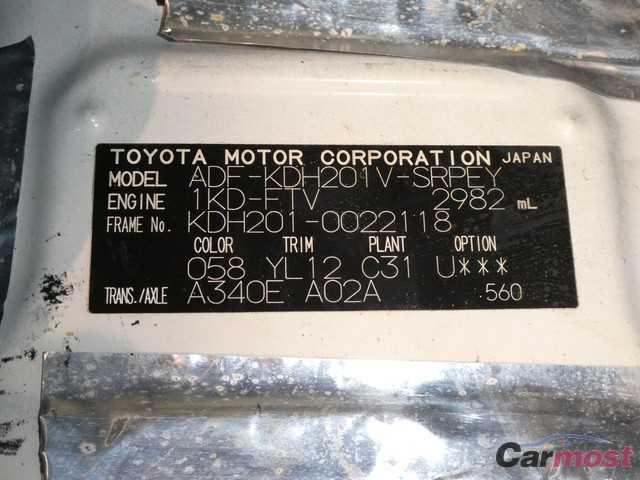 2008 Toyota Hiace Van 04662441 Sub15