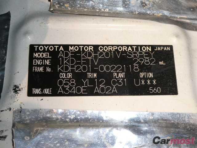 2008 Toyota Hiace Van CN 04662441 Sub15