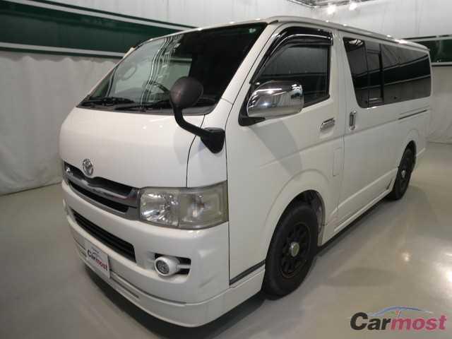 2008 Toyota Hiace Van CN 04662441 Sub1