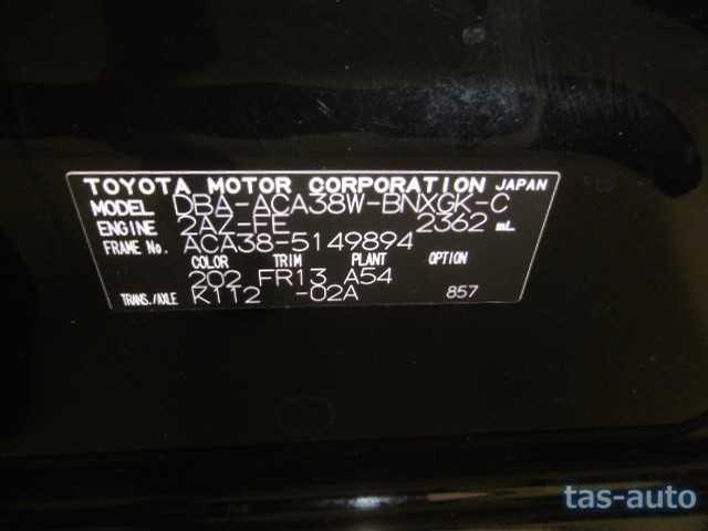 2010 Toyota Vanguard 04729775 Sub23