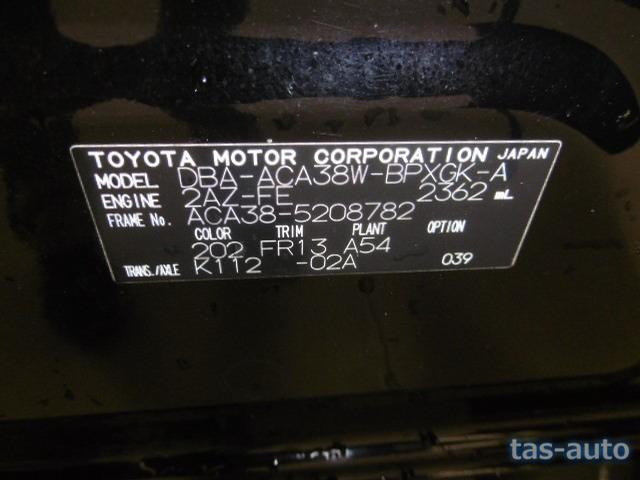 2011 Toyota Vanguard CN 04734205 Sub22