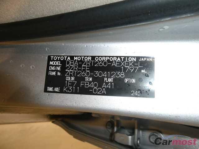 2008 Toyota Premio CN 04856840 Sub15