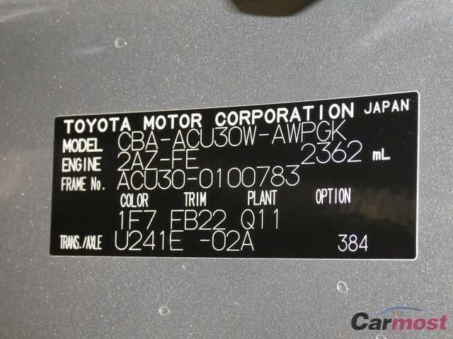 2009 Toyota Harrier CN 04856955 Sub15