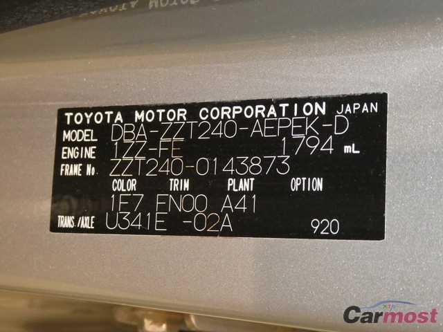 2007 Toyota Premio CN 04856963 Sub19