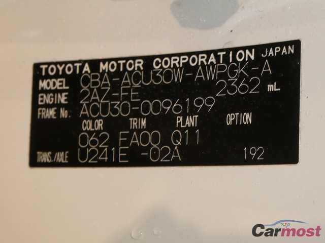 2008 Toyota Harrier CN 04857811 Sub15