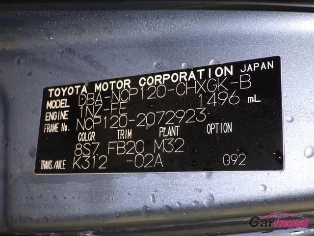 2015 Toyota Ractis 04859792 Sub17