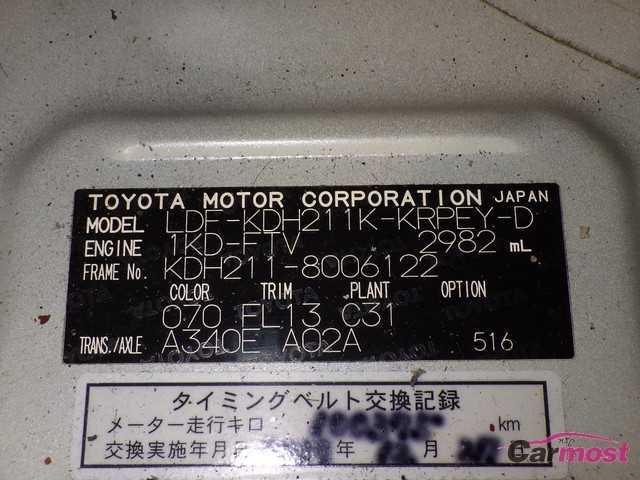 2015 Toyota Hiace Van 04956674 Sub18