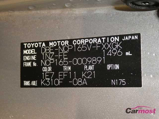 2015 Toyota Succeed Van CN 05065308 Sub17