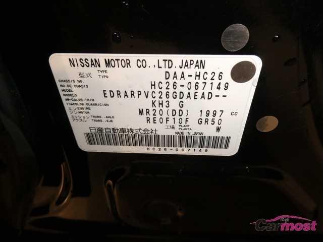 2013 Nissan Serena CN 05065731 Sub15