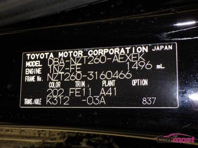 2015 Toyota Premio CN 05068269 Sub17