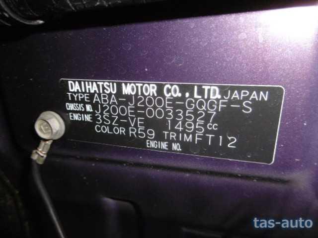 2011 Toyota Rush CN 05143988 Sub20