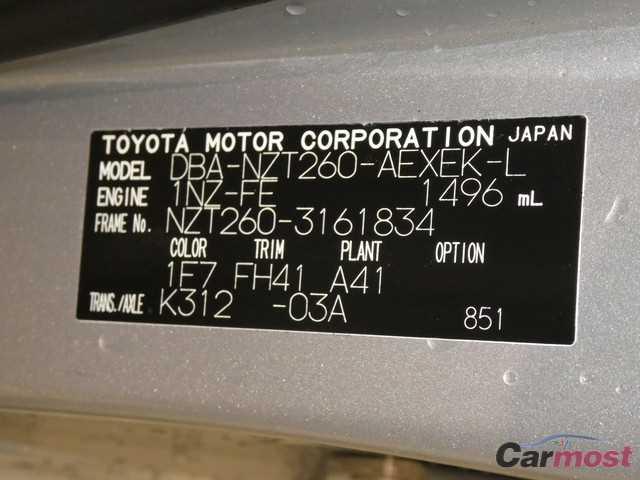 2015 Toyota Premio CN 05157555 Sub18