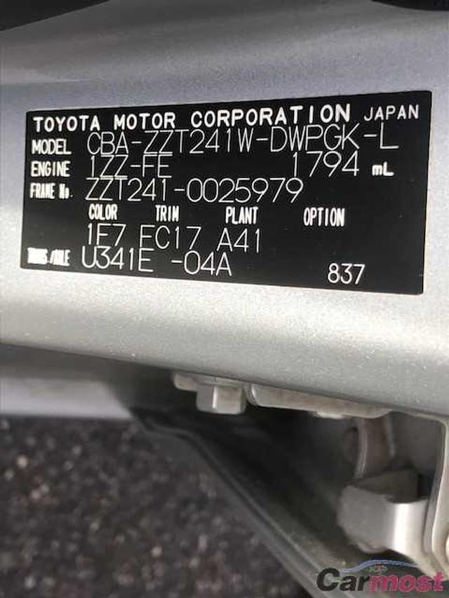 2005 Toyota Caldina 05254526 Sub1