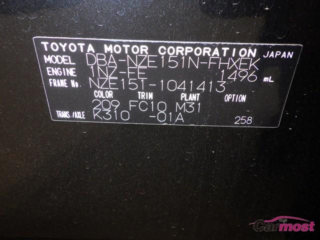 2008 Toyota Corolla Rumion CN 05263398 Sub13