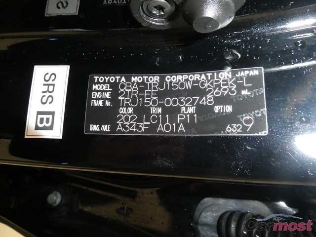 2013 Toyota Land Cruiser Prado CN 05340970 Sub13