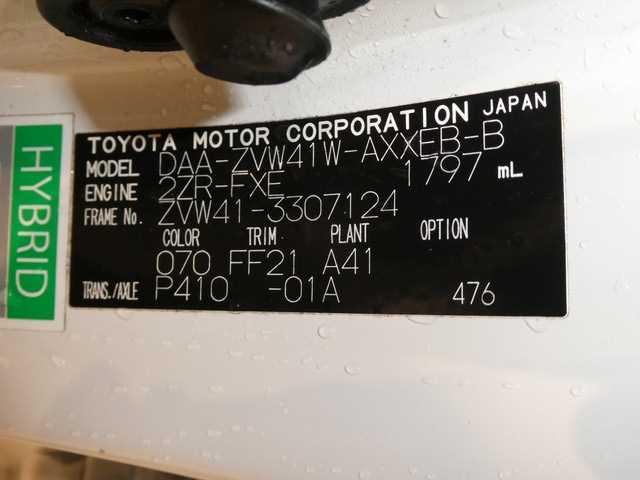2013 Toyota Prius a CN 05341216 Sub17