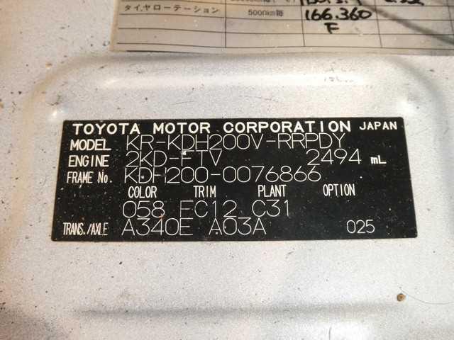2007 Toyota Regiusace Van CN 05341437 Sub17