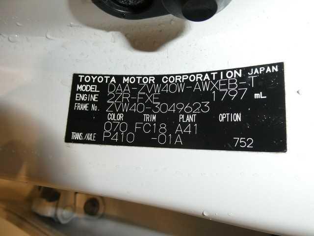 2012 Toyota Prius a CN 05433781 Sub15