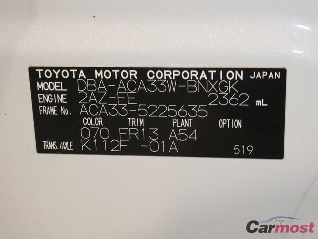 2008 Toyota Vanguard CN 05539024 Sub17