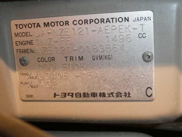 2002 Toyota Corolla Sedan CN 05539393 Sub16