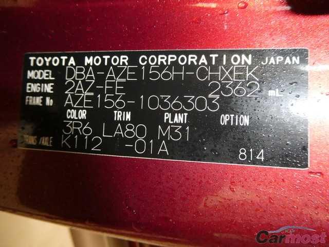 2009 Toyota Blade CN 05753361 Sub17