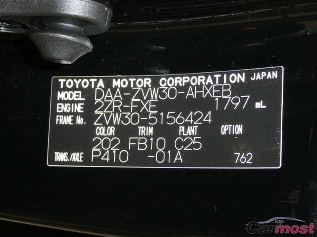 2010 Toyota Prius 05754146 Sub15