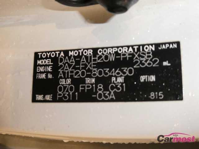 2013 Toyota Alphard Hybrid 05757803 Sub16