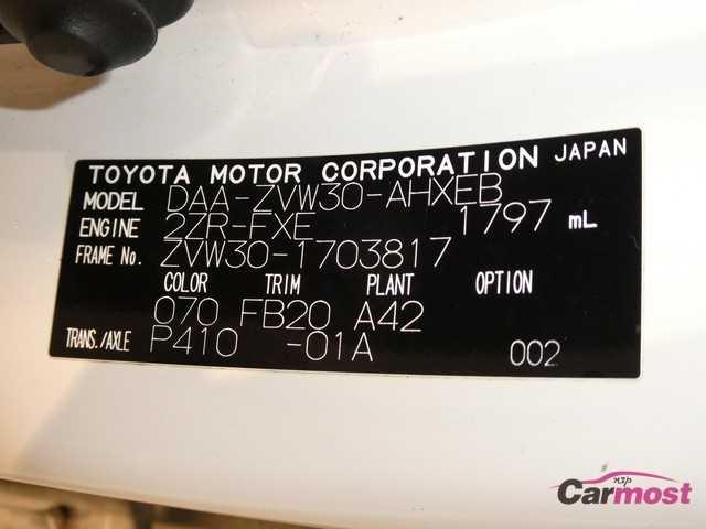 2013 Toyota Prius CN 05758621 Sub15