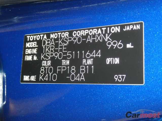 2008 Toyota Vitz 0576700 Sub20