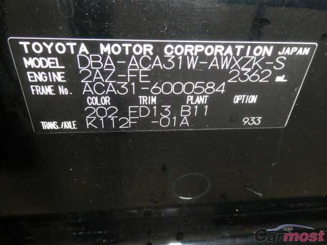 2014 Toyota RAV4 CN 05829031 Sub16