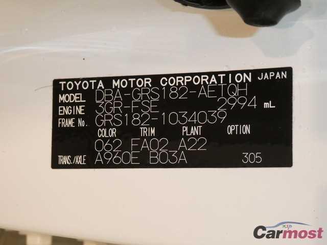 2006 Toyota Crown CN 05831631 Sub16