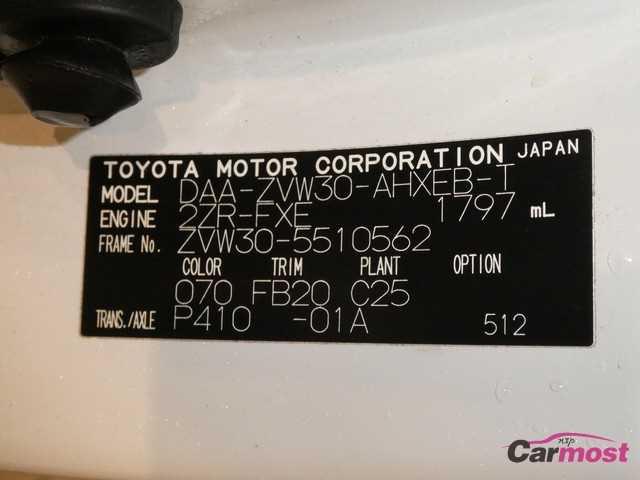 2012 Toyota Prius 05831868 Sub16