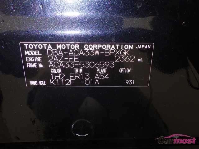 2013 Toyota Vanguard CN 05832554 Sub18