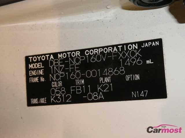 2015 Toyota Succeed Van CN 05833381 Sub17