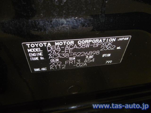 2012 Toyota Vanguard CN 05957764 Sub1