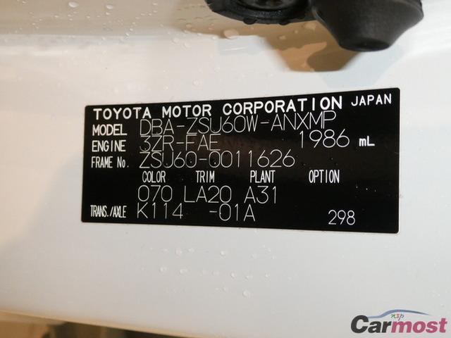 2014 Toyota Harrier CN 05964710 Sub6