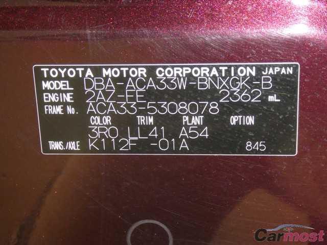 2013 Toyota Vanguard 05965856 Sub13