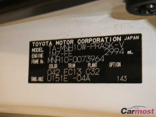 2005 Toyota Alphard V 05969380 Sub15