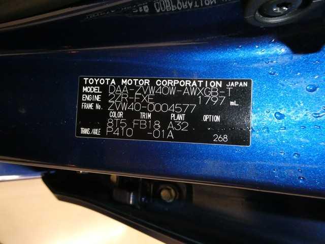 2014 Toyota Prius a 05969819 Sub15