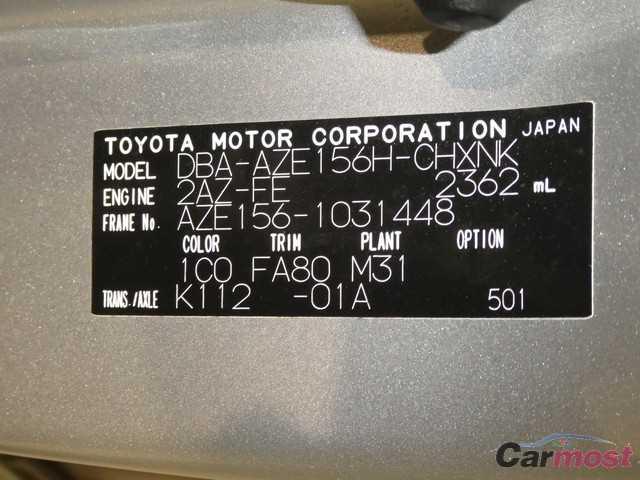 2008 Toyota Blade 05970108 Sub16