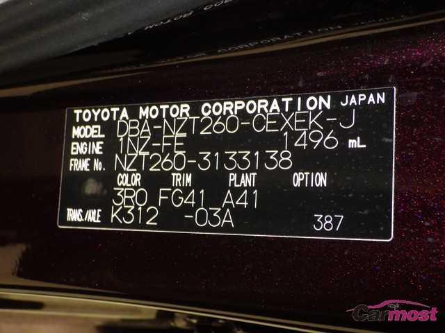 2013 Toyota Allion 05974278 Sub17