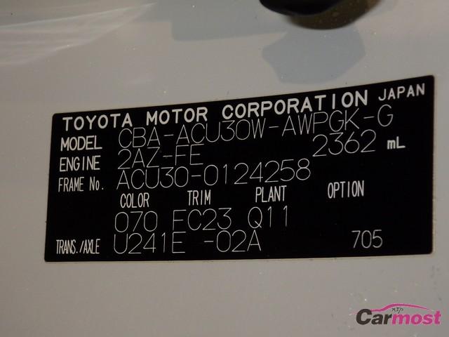 2012 Toyota Harrier CN 05975355 Sub13