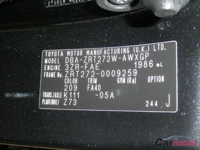 2014 Toyota Avensis 06644485 Sub7