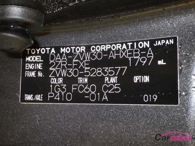 2011 Toyota Prius 06646305 Sub16