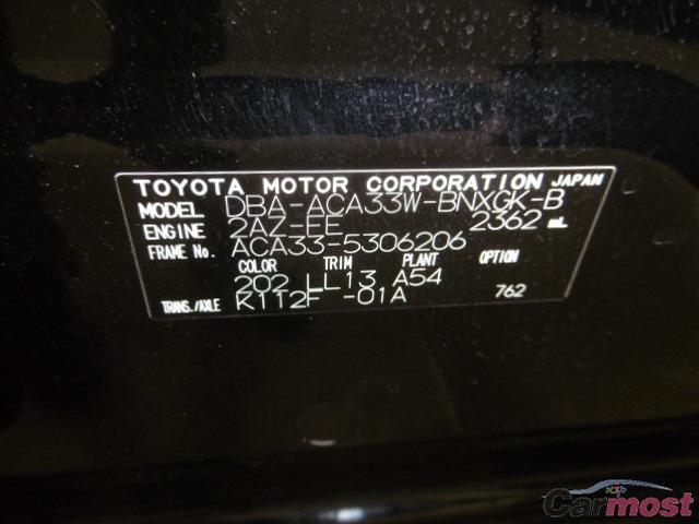 2013 Toyota Vanguard 06731060 Sub7