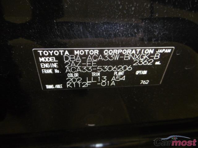 2013 Toyota Vanguard CN 06731060 Sub7